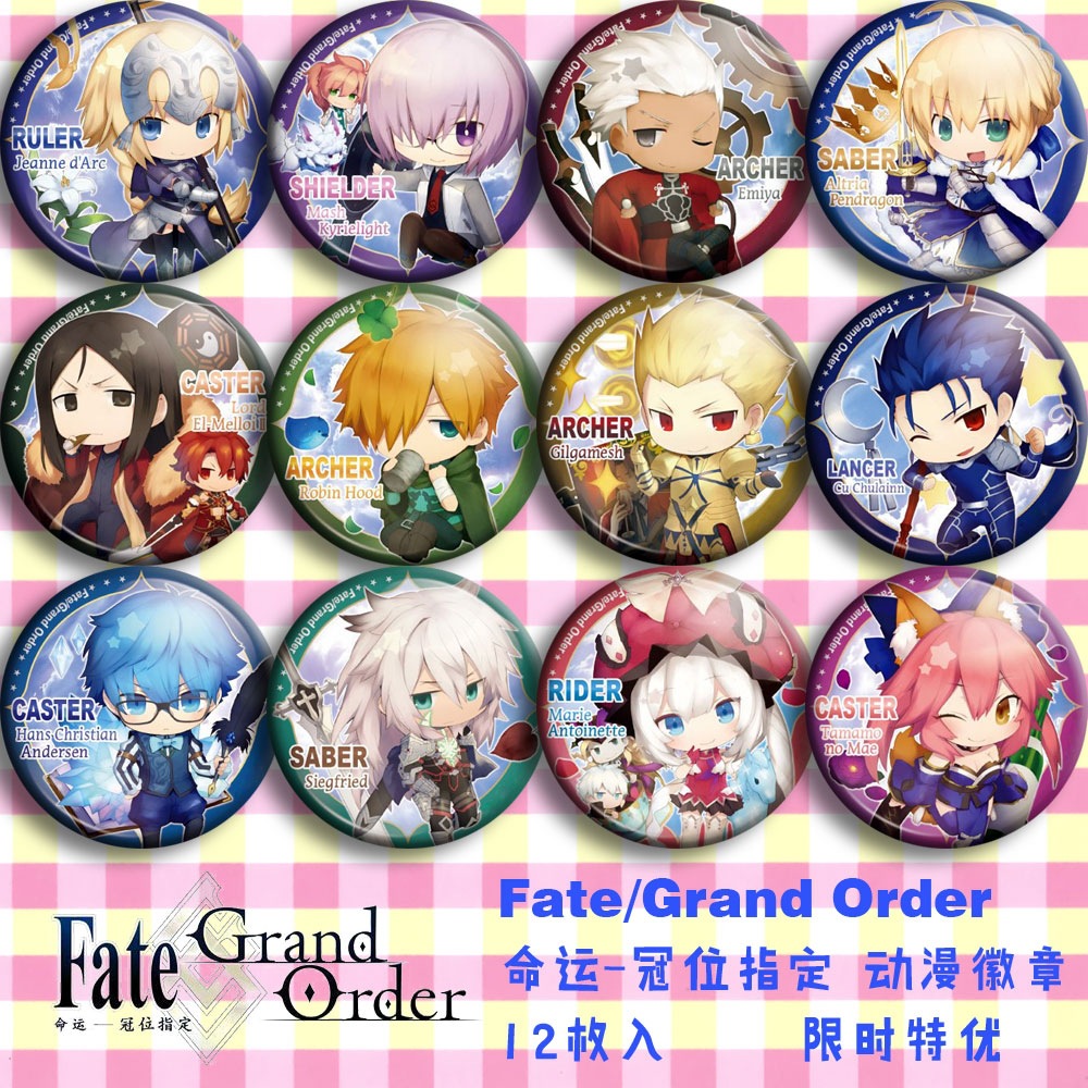 Значок Fate Grand Order FGO, 5 – обзор и цена Embroidery Reddit